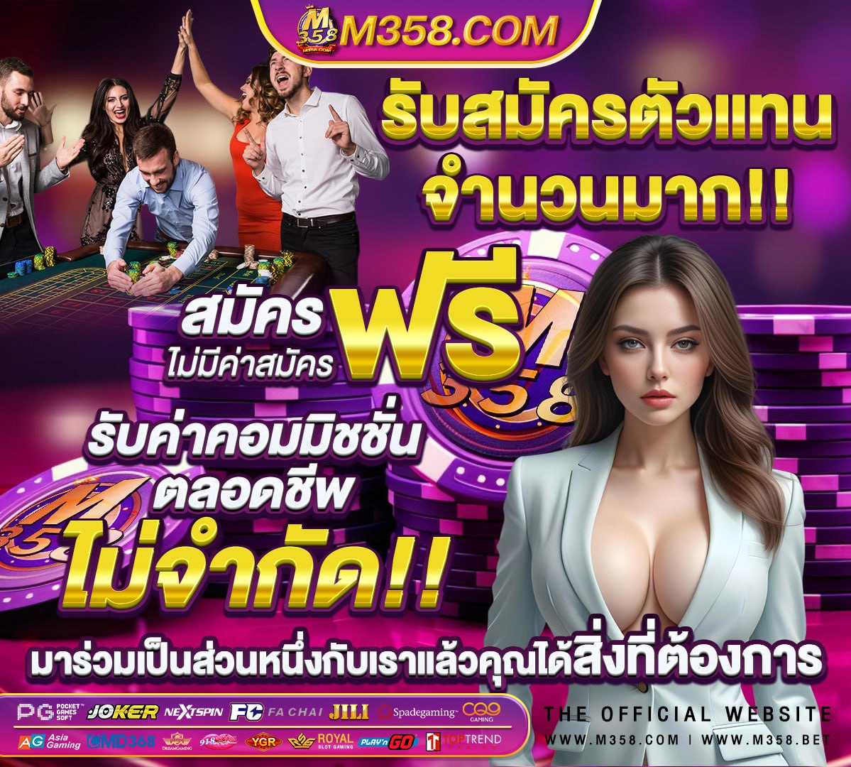 ถ่ายทอด สด วอลเลย์บอล เวิลด์ กรัง ด์ ป รี ซ์